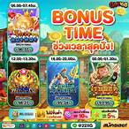 เว็บสล็อตทดลองฟรี